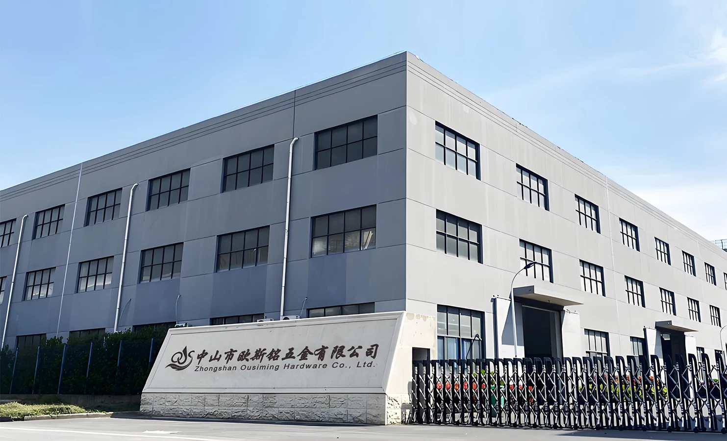 हमारे बारे में